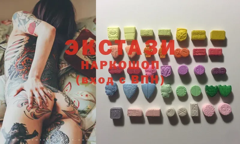 что такое наркотик  Болхов  Ecstasy louis Vuitton 